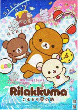 星轨少年动漫在线看