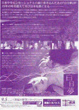 长风渡口剧照