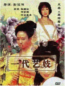 电视剧集数变化资讯配图